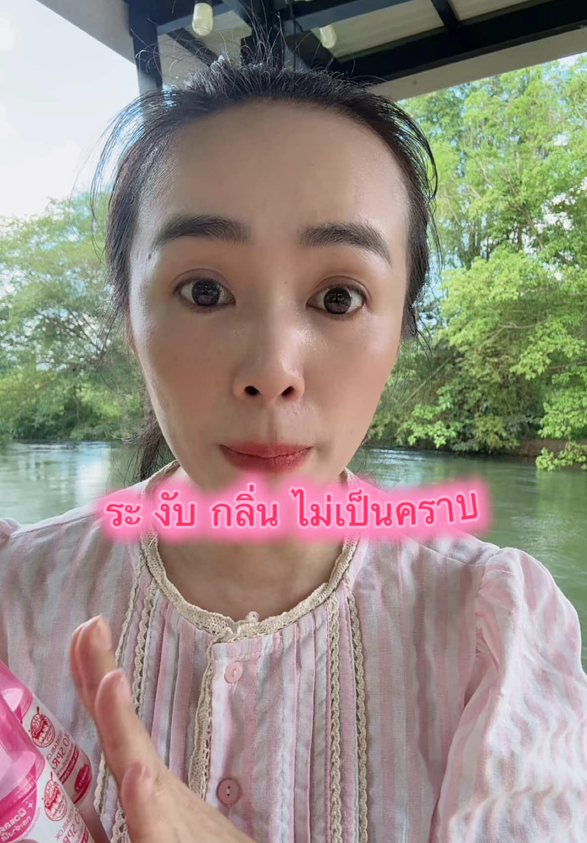 ดับกลิ่นตัวแรงงได้ดี สเปรย์ในตำนาน #สเปรย์เต่าเหยียบโลก #สเปรย์ระงับกลิ่นกาย #เต่าเหยียบโลก #ดับกลิ่นตัว #สเปรย์ระงับกลิ่นเต่า 