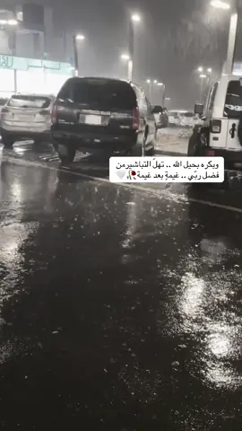 #fyp #اكسبلور_فولو #اكتوبر 