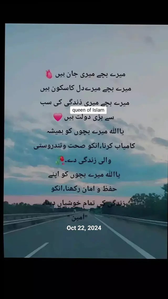 #onthisday #😔😔😔 ameen