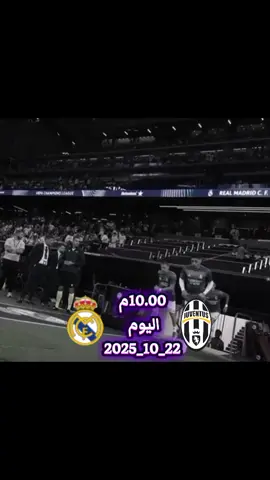 #ريال_مدريد #يوفينتوس #دوري_ابطال_اوروبا #تصميم_فيديوهات🎶🎤🎬 #ريال_مدريد_عشق_لا_ينتهي 
