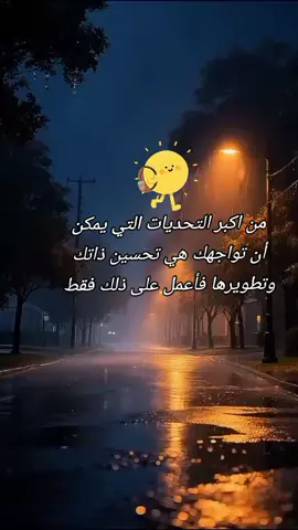 #اكسبلوووووررررررررررر #اكسبلوووووررررررررررر_تيك_توك #تطوير. انجاز. نجاح تصنع الفارق🤍🤍🔥🔥🔥🔥🔥#الشعب_الصيني_ماله_حل😂😂🤍🤍🤍🤍🤍🤍🤍🤍🤍🤍🤍🙋🏻‍♂️ 