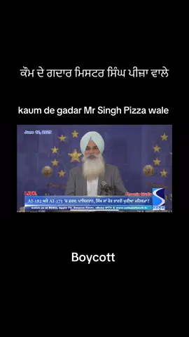 #surreypind #khalsa #sikhi #kaumdegadar