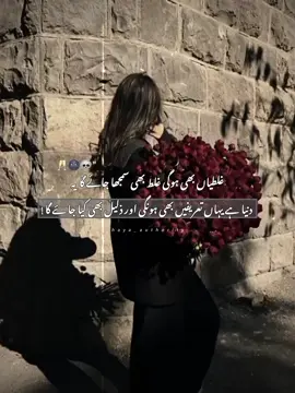 Hnjii #viral#foryoupageofficiall#unfreezmyaccount#haya_authority#fyppppppppppppppppppppppp 