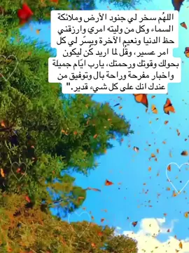 #صباحكم_معطر_بذكر_الله #كسبلور❤️ 