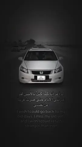 #هوندا #اكورد #حزن #الشعب_الصيني_ماله_حل #تعبنا 