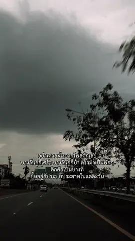 ขึ้นอยู่กับระบบประสาท #สตอรี่ความรู้สึก 