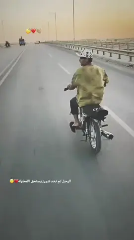 #الناصرية_بغداد_السماوه_البصرة_العماربہتہ #صعدو_الفيديو #صعدو_الفيديو 