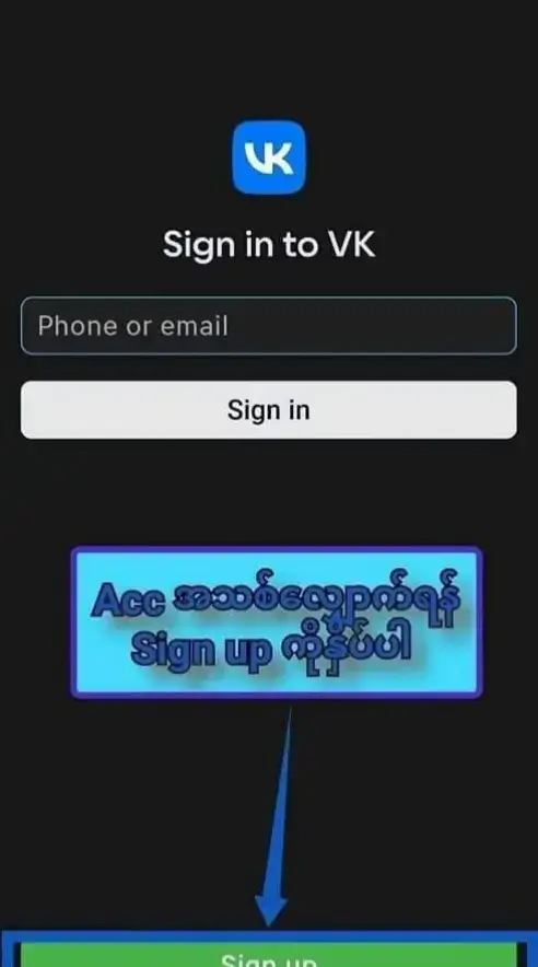 လိုင်းပေါ်မှာ အမေးများနေတဲ့ VK ဆိုတာကြီးကို ခေါင်းကြီးတွေ အဆင်ပြေစေဖို့ account ဖွင့်နည်းလေးကို အလွယ်ကူဆုံးနည်းနဲ့ မျှဝေပေးလိုက်ပါတယ် ဆော့ဝဲလ်ဒေါင်းရန် - https://clk.bz/dsauv Post တင်သူ Jame Smith အားလုံးအဆင်ပြေကြပါစေ#ဆော့ဝဲလမ်းညွှန် #နည်းပညာဆိုင်ရာ 