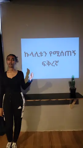 🎬 We’re Looking for a Video Wizard! 🪄✨ Got the skills to turn raw clips into jaw-dropping stories? Dirib Serez is on the hunt for a creative, detail-loving Video Editor who knows how to make brands pop on screen 🎥🔥 📩 Send us your portfolio and join the squad that turns ideas into impact. 📞 +251 94 216 7743 #HiringNow #VideoEditorWanted #creatorsearchinsight  #DiribSerez #CreativeAgency 