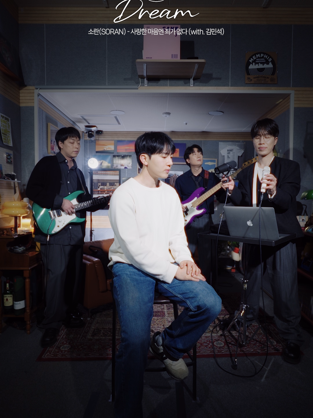 #사마죄 𝐂𝐡𝐚𝐥𝐥𝐞𝐧𝐠𝐞 𝐰𝐢𝐭𝐡 멜로망스 김민석 @melomance_official #소란 #SORAN #고영배 #서면호 #이태욱 #멜로망스 #MeloMance #김민석 #KimMinSeok #DREAM #사랑한마음엔죄가없다