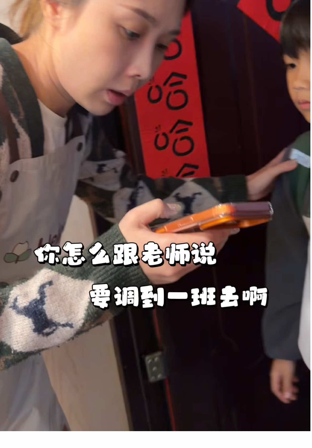 通透 #搞笑 #日常 #生活 #感悟 #挑战 
