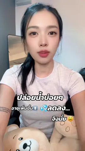 ยิ่งแก่ ยิ่งเครื่องแรง💪#อัลฟ่าเอ็กซ์ #สมุนไพรผู้ชาย #แอลอาร์จินีน #กดในตะกร้าได้เลย 