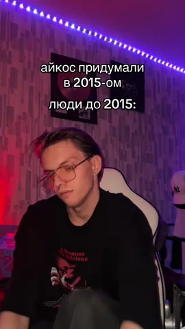 а этот вкус..