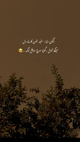 🥹💔#viralvideo #ateeq_official112 #aestheticvideos #growmyaccount #fyppopppooooooppppppp 