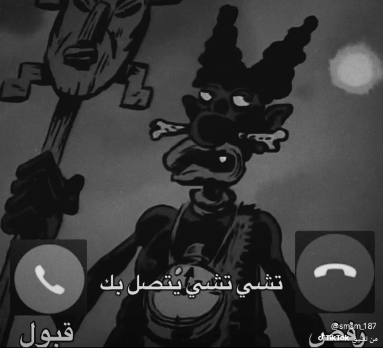 #explore #اكسبلور #fyp #كلاش #ارملة_الالفا 
