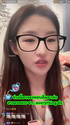 ฮาจองชอบทุกชาค่ะ🤭🤭#yoohajung #ยูฮาจอง #แน็กชาลี #charliepotjes 