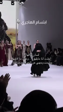 #اكسبلور #المصممه_ابتسام_الهاجري  #explore #foryou #funny 