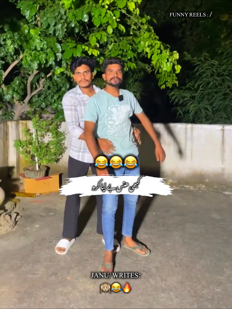 #😂🤣🤪 #funny #fulltreand #unfrezzemyaccount #funnyvideos 