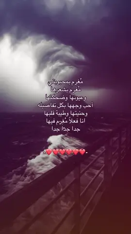 محبوبتييي تسوى الملايين ❣️