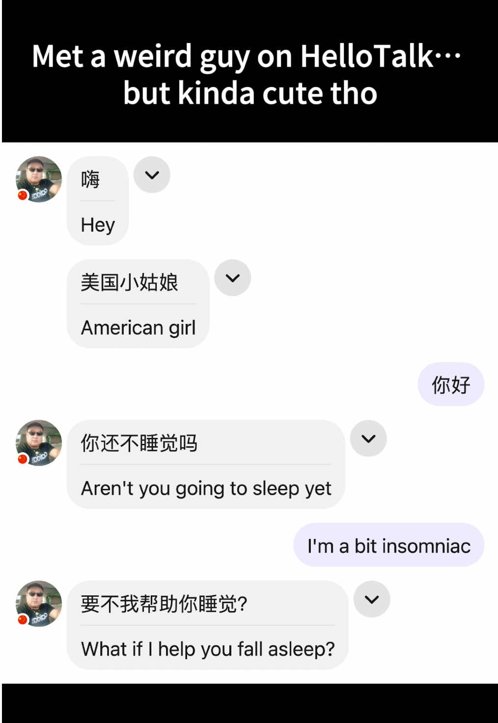 #chinese #chinesefriend #funny #fyp #viral @HelloTalk_Official @HelloTalk English 