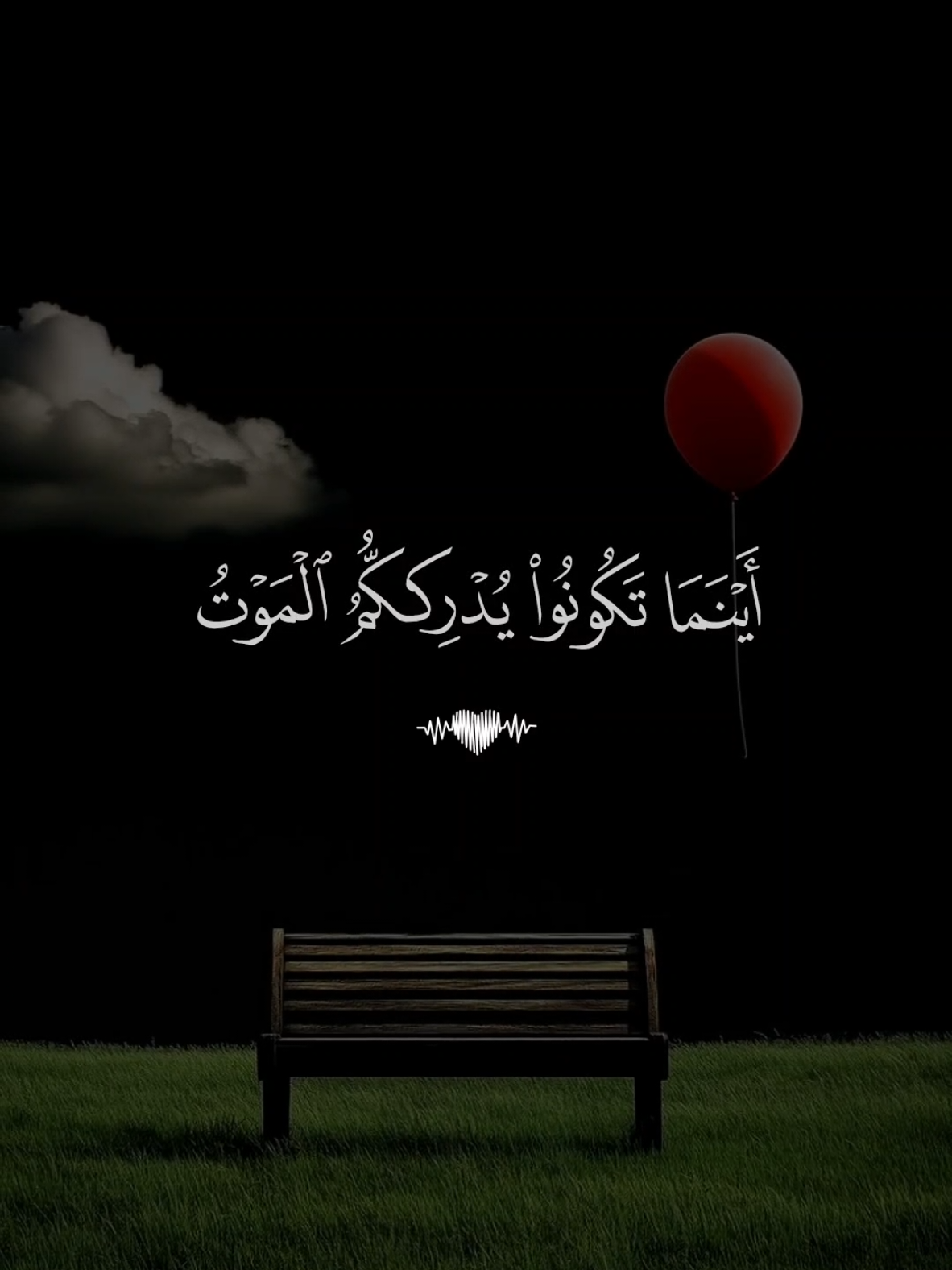 🕳️ تلاوة خاشعة بصوت القارئ ماهر المعيقلي سورة النساء  #Koran #Islam #foruyou  #قران #quran