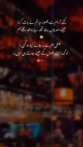 🍁🥀#forupage #sadpoetry #repostvideo #unfreeze #foru 
