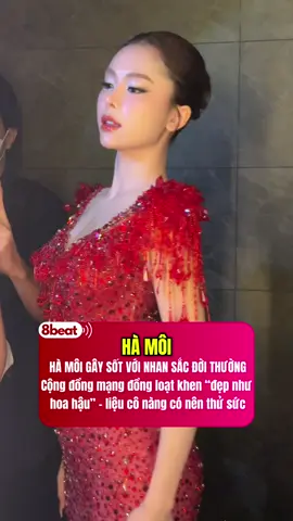 HÀ MÔI GÂY SỐT VỚI NHAN SẮC ĐỜI THƯỜNG Cộng đồng mạng đồng loạt khen “đẹp như hoa hậu” – liệu cô nàng có nên thử sức #8beat #hamoi 
