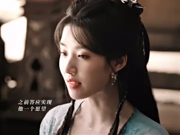 Minh Ý & Tư Đồ Lĩnh  #NhậpThanhVân入青云 #DưThừaÂn #LưDụcHiểu #xuhuong #xuhuongtiktok 