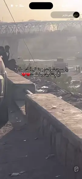 #صعدو_الفيديو #اللهم_صل_وسلم_على_نبينا_محمد 