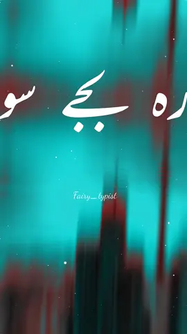 𝐆𝐚𝐲𝐚𝐫𝐚 𝐰𝐚𝐣𝐞 𝐬𝐨𝐡𝐧𝐞𝐲𝐚..........🥵🎧👀❤️‍🔥 #fyp # foryoy #naseebolalmujrasongs #100k #4upages 