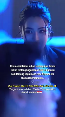 Aku mencintaimu bukan tentang Apa dirimu., Bukan juga tentang bagaimana Fisik & Rupamu.. Tapi tentang Bagaimana rasa Nyaman itu ada saat Bersamamu.. Zui Yuan De Ni Shi Wo Zui Jin De Ai ( Terjauhmu adalah Cinta Terdekatku ) #zuiyuandenishiwozuijindeai #chinesesong #mandarinsong #lagumandarin #best_mands🇮🇩🇮🇩 #foryou #foryourpages #fyp #fypage #fyptiktok 