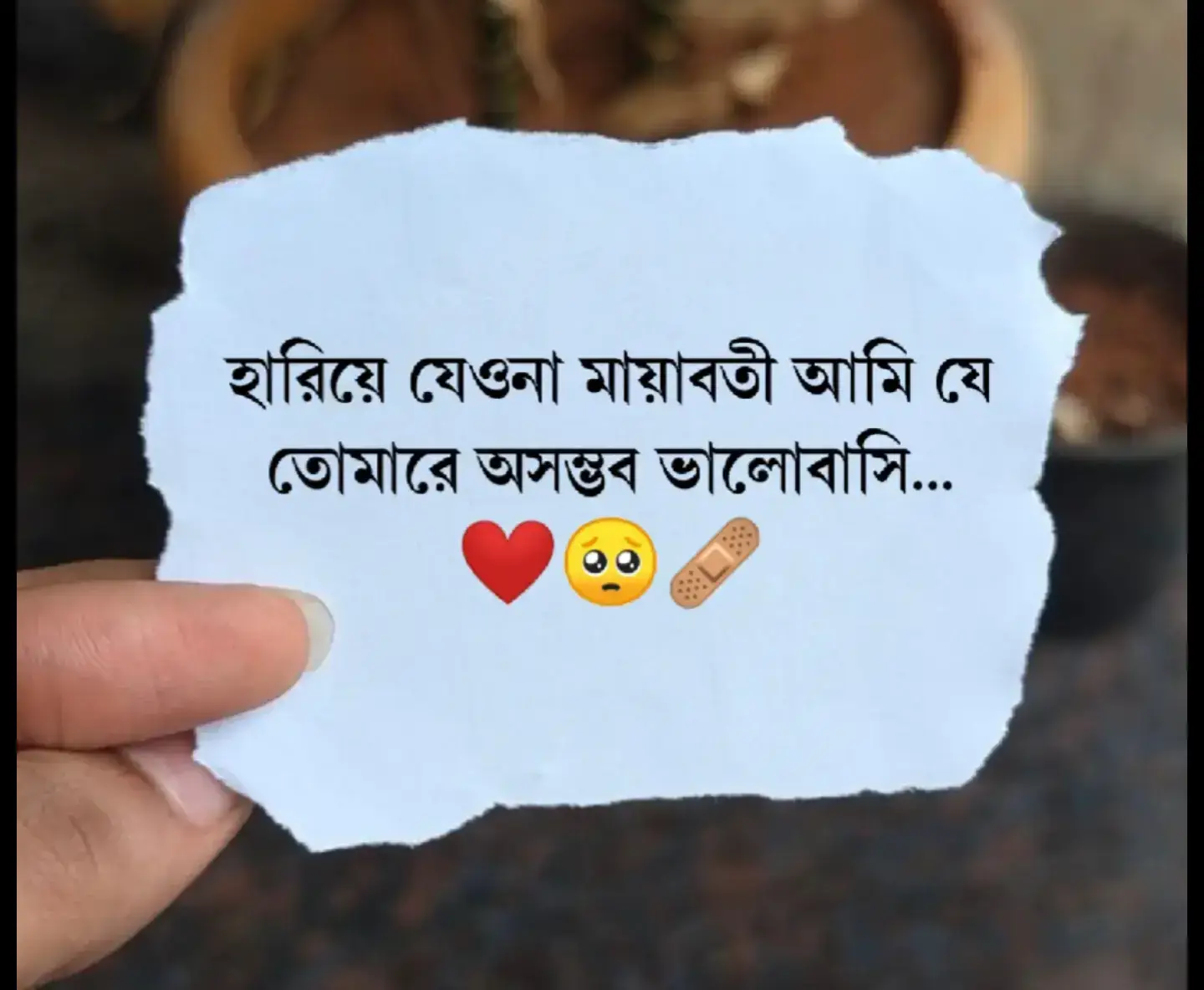 #😞😞... N..☹️☹️