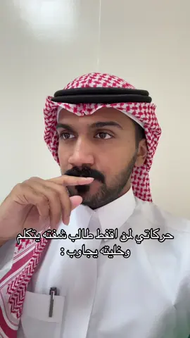 ااءء الغدد اللمفاوية  #دكتورة_خلود #العودة_للمدرسة #الرجوع_للمدرسة #معلمين #طلاب 