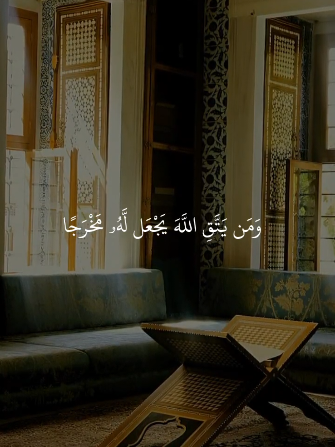 #ماهرالمعيقلي #قران_كريم #دعاء 
