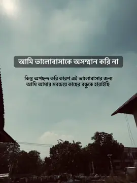 #500kview#foryou#rashed#😒#