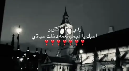 #شعر #fyp #هواجيس #N #حب #إكسبلور 