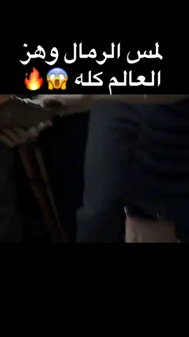 #fyp #viral #السعودية_الكويت_مصر_العراق_لبنان #سوريا_تركيا_العراق_السعودية_الكويت 