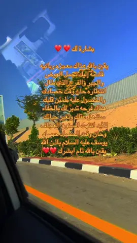 ومايُلقاها إلا الذين صبروا ومايُلقاها إلا ذوو حظ عظيم #creatorsearchinsights #foryou #foryoupage #viral #drmostafamahmoud04  @أسجد وأقترب 🤍  @أسجد وأقترب 🤍  @أسجد وأقترب 🤍 