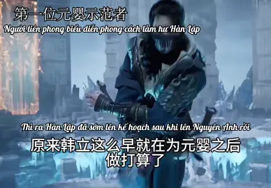 Hảo đồ đệ , Hảo đồ đệ #phamnhantutien #phimhoathinh3d #hanlap #tutien 