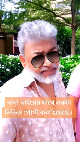 #আজকেরদিনে #বাংলাদেশ #প্রিয়নানা #
