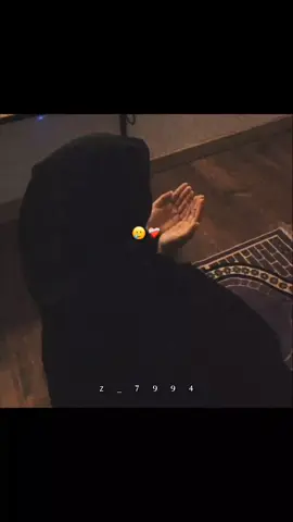 𝐀𝐦𝐞𝐞𝐧 𝐤𝐢𝐢 𝐭𝐚𝐫𝐡𝐚 🙂❤️‍🩹 #foryoupage❤️❤️ #dua #viral #Allah #plzzz_saport_me @. 