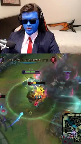 Caitlyn be like one McSlipper, please 😎 #leagueoflegends #riotgames #leagueoflegendsriotgames #twitch #twitchstreamer #streamer #stream #streaming #youtubers #youtubeshorts #alois #aloisnl #education #educational #fyp #foryou #contentcreator #content #gaming