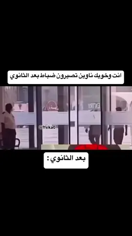 قريبا…..#حارس_امن #سوق #مول 