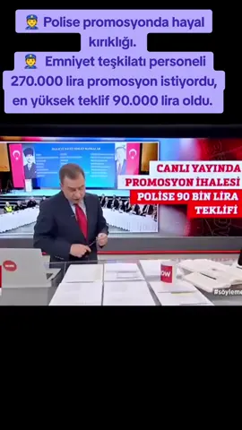 #polis #egm #egmpolis #türkpolisi #keşfet 
