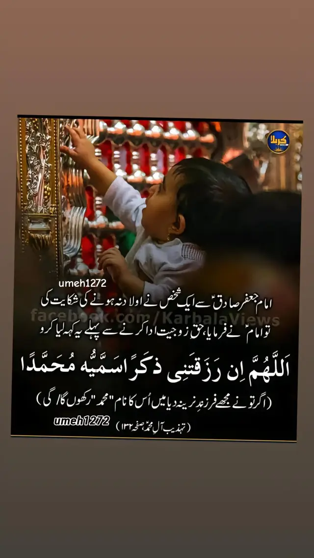 #onthisday #virlvideotiktok #unfrezzmyaccount🥀 #umeh1272 #onthisday 