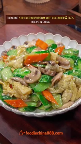 Trending stir-fried mushroom with cucumber & eggs recipe in China. Do u want to try? #Recipe #cooking #chinesefood #mushroom #cucumber 
