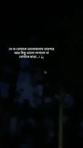 Kicu vlo lage na 😕🫶🏼#fryyyyyyyyyyyyyyyyyyyyyyyyy #tiktok #vairal #foryou #caption 