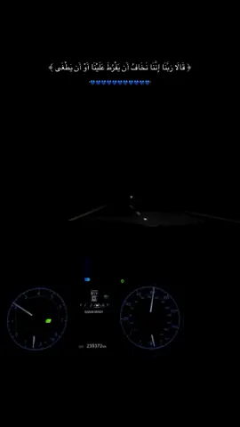 دع أصابعك تشهد لك وأكتب ماتؤجر عليه 💬 ‌‌‌‌‏ ‏Let your fingers bear witness to you and write down what you will be rewarded for 💬🤍 اللهم صل وسلم على نبينا محمد🤍 - سبحان الله وبحمده، سبحان الله العظيم 🤍  ‏#قرآن   #قران_كريم #quran  #fyppppppppppppp    #foryou 