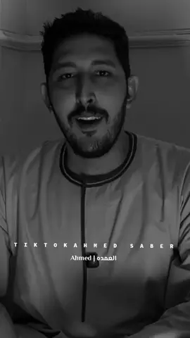 #ابوعتمان_شاعر_الصعيد #مجرد________ذووووووق🎶🎵💞 #شعراء_وذواقين_الشعر_الشعبي🎸 #شعر #قصايد 