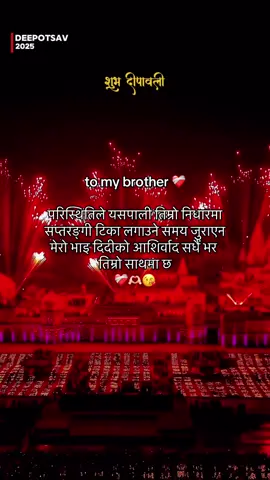 #janak_7 #mention🌙💐 #janak_video🌷 #relatedfellings❤️ #janak_fam💝 